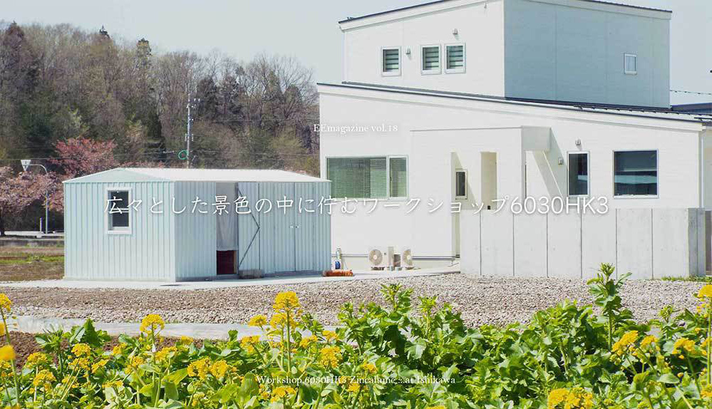 おしゃれな物置