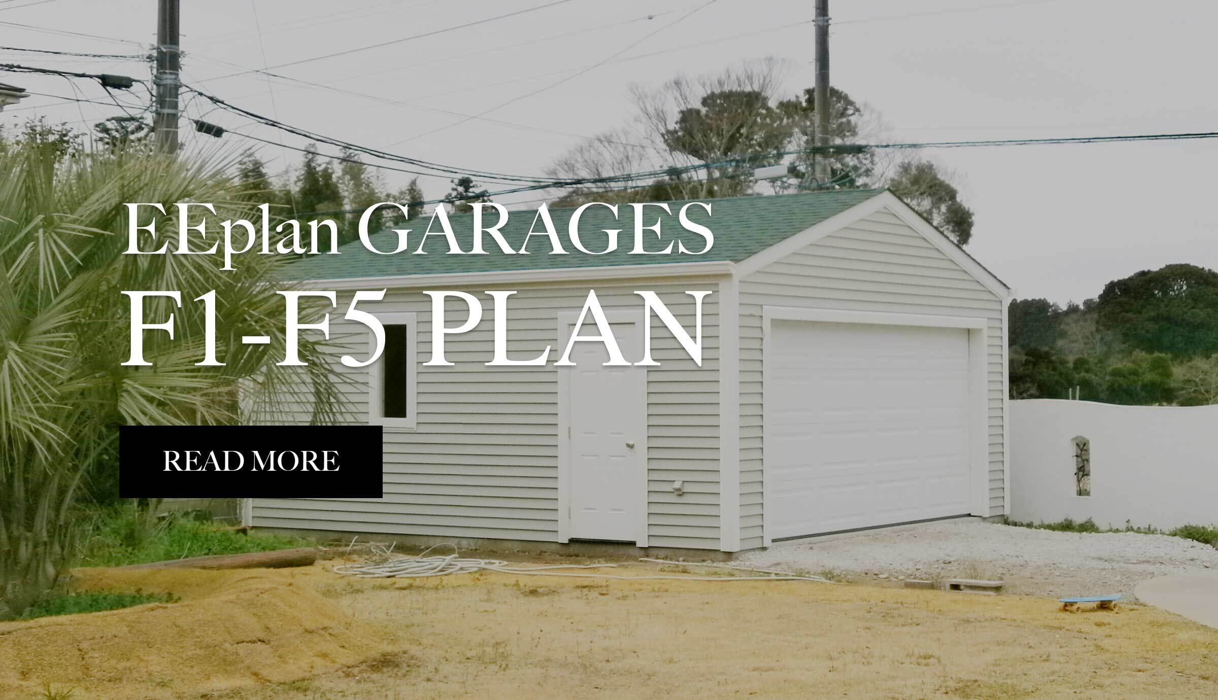 ガレージ,車庫,倉庫,物置,小屋